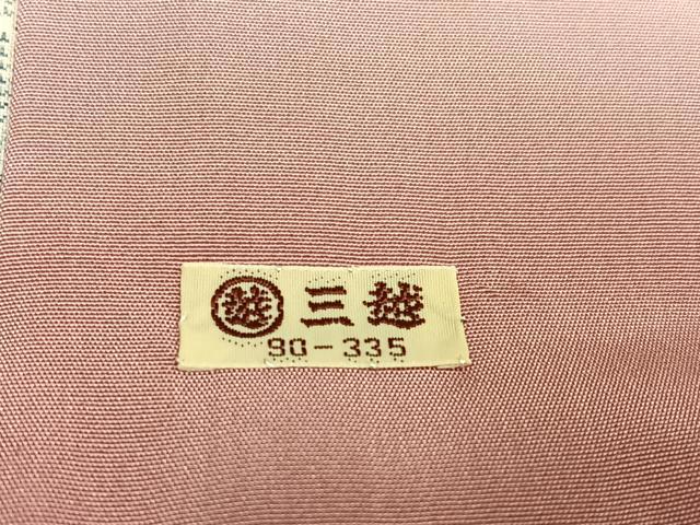 平和屋着物●本場大島紬 白大島 カタス7マルキ 花唐草文 三越扱い 正絹 逸品 AABF6051ph
