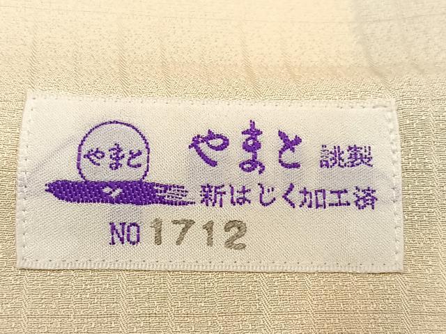 平和屋着物●豪華振袖 薔薇 暈し染め やまと誂製 正絹 逸品 AABF6067ph