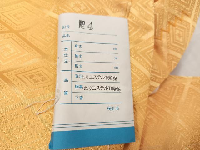 平和屋着物●男性 色紋付 羽織セット 萱草色 洗える着物 AABF6077ph