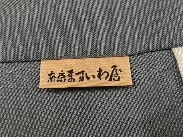 平和屋着物●塩沢紬 花尽くし ますいわ屋扱い 正絹 逸品 AABF6083ph
