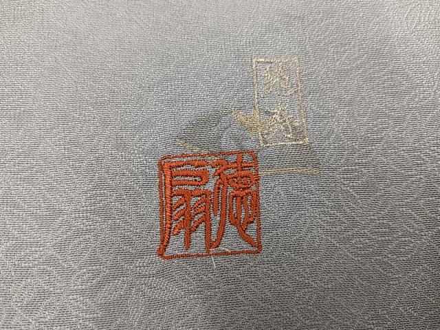 平和屋着物●国際的伝統工芸作家 十二代・藤林徳扇 苑寿 小紋 苑寿織 舞扇 金糸 反端付き 正絹 逸品 AABF6114ph