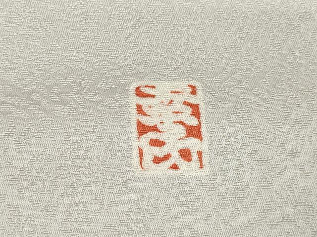 平和屋着物●訪問着 友禅 作家物 駒刺繍 桐 金彩 正絹 逸品 未使用 AABF6138ck