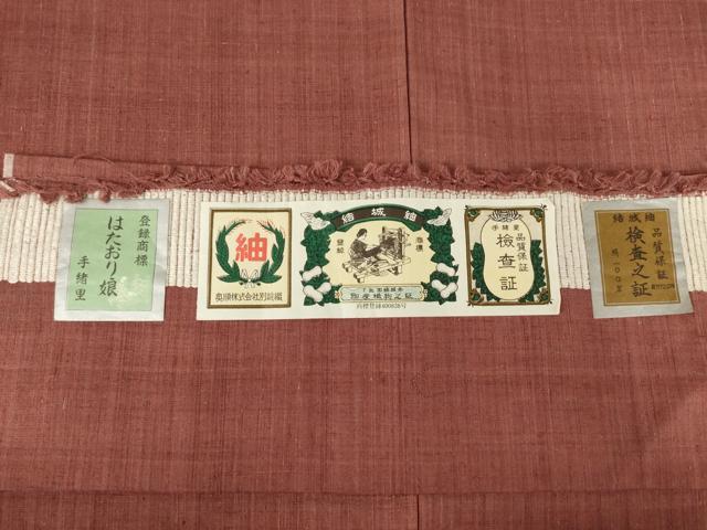 平和屋着物●結城紬 奥順 はたおり娘 蘇芳色 証紙付き 正絹 逸品 AABF6162ck