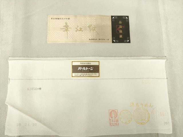 平和屋着物●江紋屋 三田村浩幸 江戸小紋 幸江紋 短冊吉祥花文 浜ちりめん 反端付き 正絹 逸品 AABF6177ck