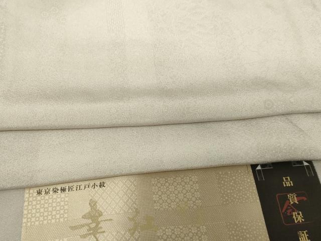 平和屋着物●江紋屋 三田村浩幸 江戸小紋 幸江紋 短冊吉祥花文 浜ちりめん 反端付き 正絹 逸品 AABF6177ck