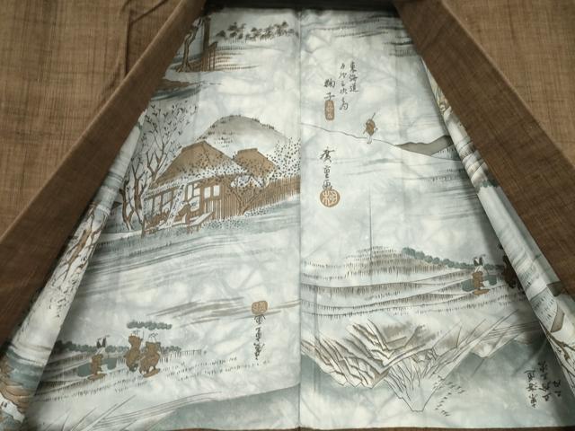 平和屋着物●男性 奥能登紬 アンサンブル 長襦袢(袷)セット 草木染 憲法色 反端付き 正絹 逸品 AABF6183ck