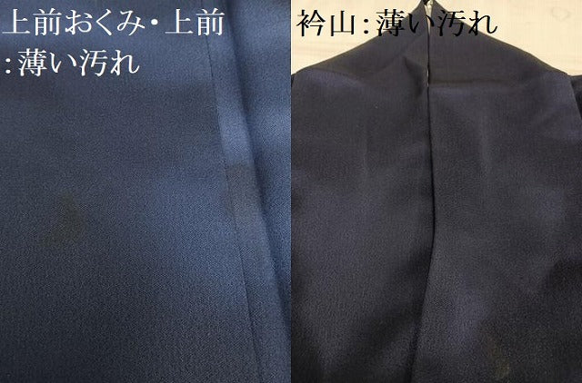 平和屋着物■訪問着 陶器文 暈し染め 正絹 逸品 AABF6226oa