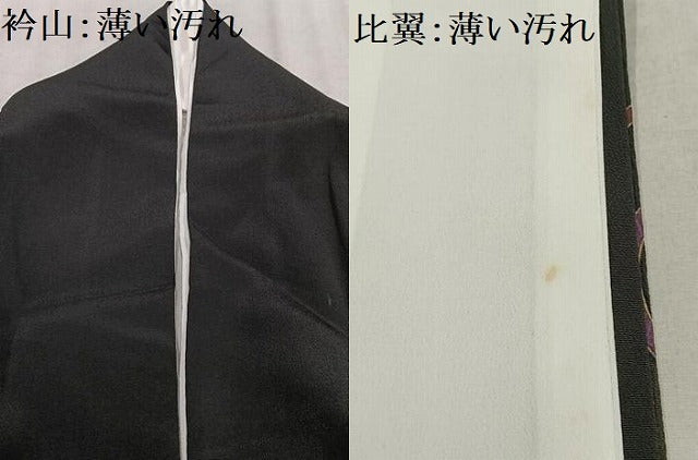 平和屋着物■豪華黒留袖 作家物 駒刺繍 文箱花鳥文 暈し染め 正絹 逸品 AABF6257oa