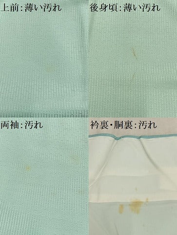 平和屋着物■上質な色無地 幾何学地紋 秘色色 正絹 逸品 AABF6263oa