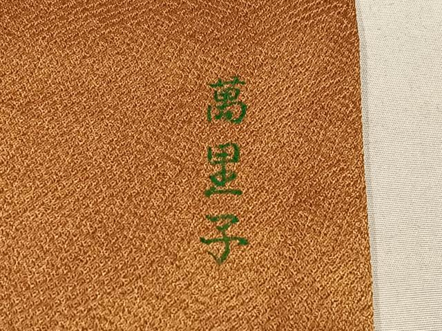平和屋着物■訪問着 刺繍 枝花文 暈し染め 金糸 金彩 正絹 逸品 AABF6398oa