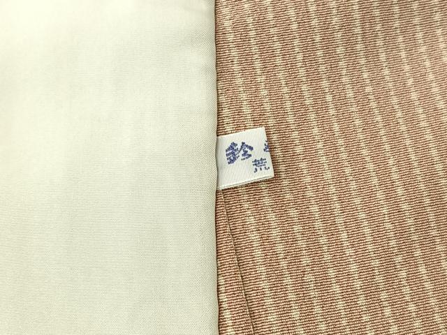平和屋着物▽上質な小紋 単衣 縞 鈴乃屋扱い 正絹 逸品 AABF6426jh