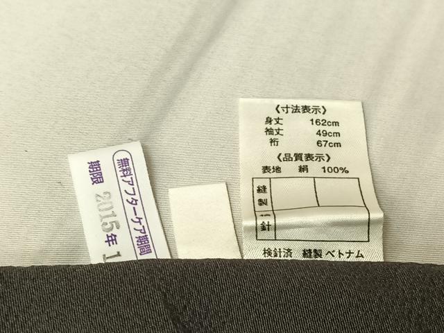 平和屋着物▽訪問着 単衣 刺繍 短冊枝葉文 暈し染め 金彩 正絹 逸品 AABF6437jh