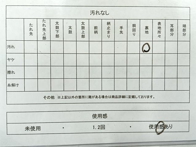 平和屋着物◎六通柄袋帯 流水草葉文 金糸 正絹 逸品 AABF6456uk