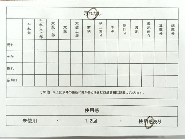 平和屋着物◎六通柄 本袋帯 更紗花文 黒地 金銀糸 正絹 逸品 AABF6457uk