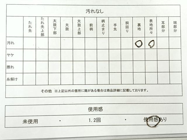 平和屋着物◎六通柄袋帯 乱菊 金銀糸 正絹 逸品 AABF6469uk