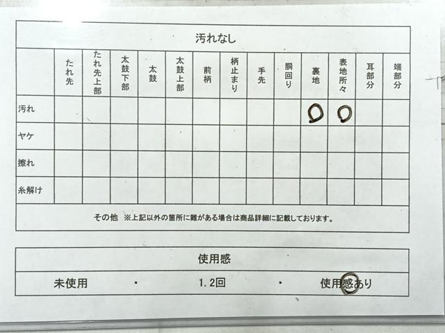 平和屋着物◎六通柄袋帯 双鳥文 金銀糸 正絹 逸品 AABF6490uk