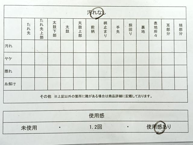 平和屋着物◎六通柄袋帯 舞花文 銀糸 正絹 逸品 AABF6498uk