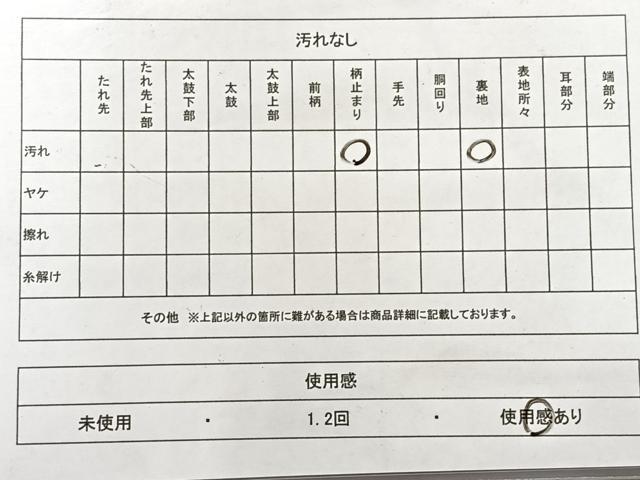 平和屋着物◎六通柄袋帯 光悦錦 吉祥松文 金糸 正絹 逸品 AABF6516uk
