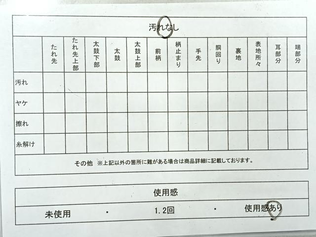 平和屋着物◎全通柄九寸名古屋帯 壁画文様 鬼しぼ縮緬 正絹 逸品 AABF6530uk