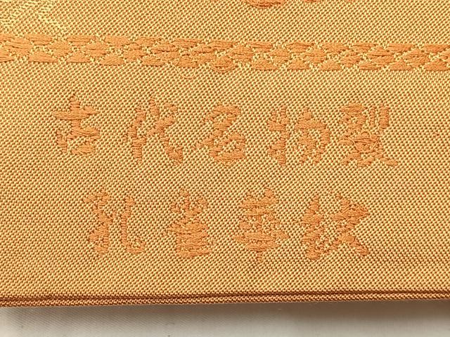 平和屋着物◎六通柄袋帯 唐織 古代名物裂 孔雀華紋 正絹 逸品 AABF6533uk