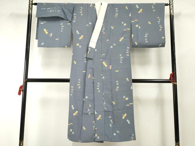 平和屋着物●長襦袢 無双仕立て 赤トンボ 反端付き 正絹 逸品 AABF6577cs