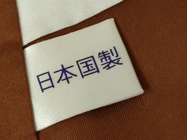平和屋着物●訪問着 花織 紬地 霞横段文 正絹 逸品 AABF6599cs