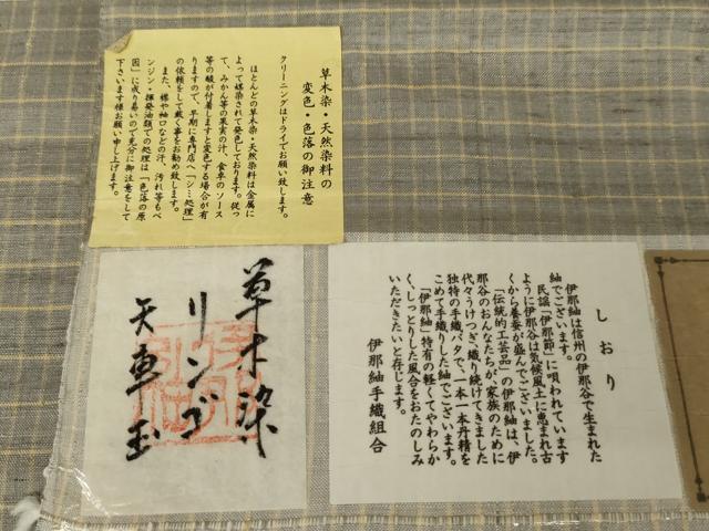平和屋着物●伝統工芸品 伊那紬 手織り 草木染 格子 証紙付き 正絹 逸品 AABF6623cs