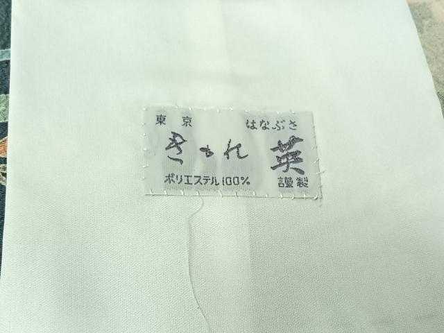 平和屋着物▽洗える最高級着物 <英>はなぶさ謹製 小紋 単衣 流水花文 金銀彩 洗える着物 AABF6775jh