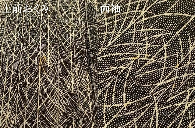 平和屋着物*夏物 小紋 縦絽 草葉文 高島屋扱い 正絹 逸品 AABF6886jd