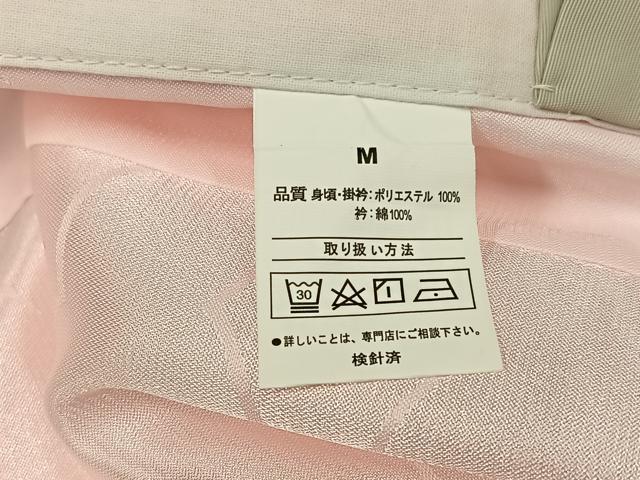 平和屋着物●振袖用長襦袢 無双仕立て 草花地紋 半衿刺繍 洗える着物 AABF6929ph