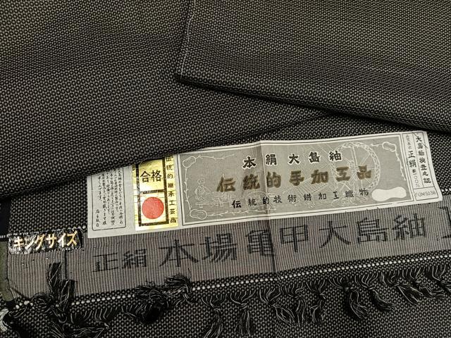 平和屋着物●男性 大島紬 アンサンブル 亀甲柄 キングサイズ 正絹 逸品 未使用 AABF6964ph