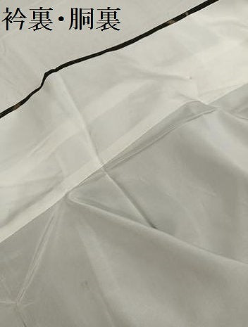 平和屋着物●本場大島紬 青海波 正絹 逸品 AABF6988ph