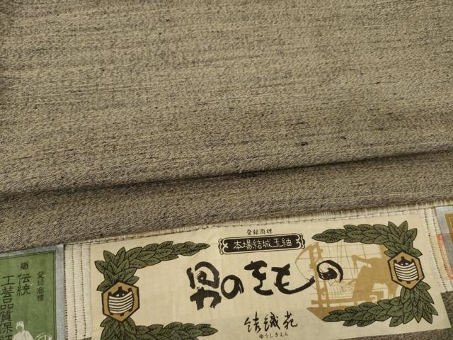 平和屋着物●男性 本場結城玉紬 アンサンブル 結織苑 杢 証紙付き 正絹 逸品 AABF7039ck