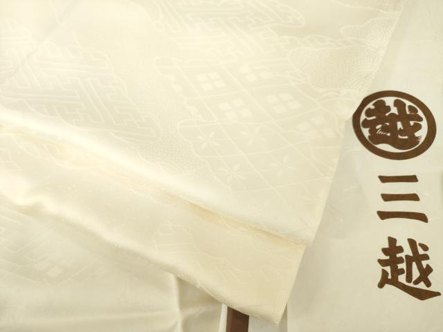 平和屋着物●長襦袢 無双仕立て 吉祥雲重ね地紋 暈し染め 三越扱い たとう紙付き 正絹 逸品 未使用 AABF7080ck