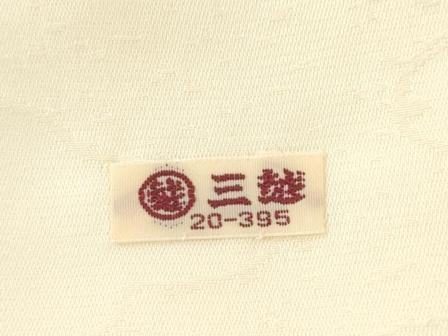 平和屋着物●長襦袢 無双仕立て 吉祥雲重ね地紋 暈し染め 三越扱い たとう紙付き 正絹 逸品 未使用 AABF7080ck