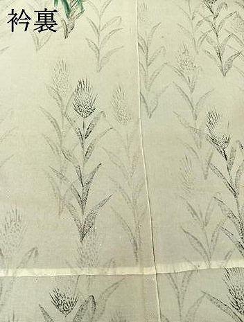 平和屋着物▽男性 訪問着 無双 紗袷 紗×紗 草花文 金彩 正絹 逸品 AABF7108jh
