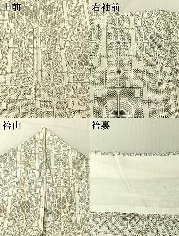平和屋着物▽本場村山大島紬 単衣 幾何学文様 正絹 逸品 AABF7119jh
