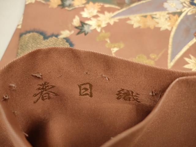 平和屋着物▼六通柄袋帯 春日織 吉祥花文 金銀糸 正絹 逸品 AABF7619wj