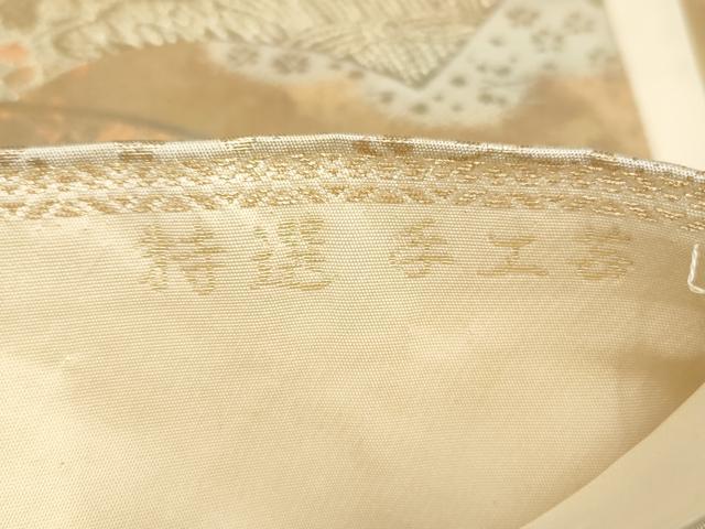 平和屋着物◎西陣 服部織物謹製 六通柄袋帯 こはく錦 特選 手工芸 地紙花鳥文 金銀糸 正絹 逸品 AABF8047wj