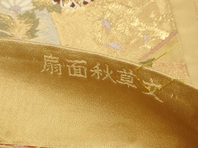 平和屋着物◎六通柄袋帯 秀彩 扇面秋草文 金糸 正絹 逸品 AABF8053wj