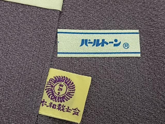平和屋着物●染色の魔術師 染乃座・大久保玄才 そめのざ玄才 色留袖 雪芝文 暈し染め 金糸 正絹 逸品 AABF8098ph