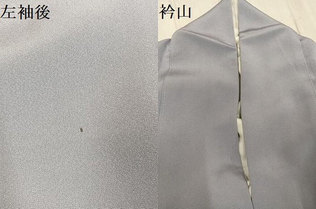 平和屋着物●豪華色留袖 駒刺繍 流水草花文 暈し染め 金彩 正絹 逸品 AABF8108ph