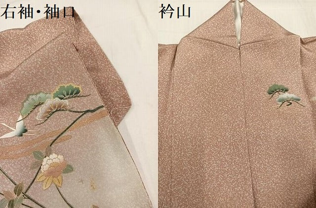 平和屋着物●訪問着 群鶴浜松枝花文 暈し染め 金彩 正絹 逸品 AABF8122ph