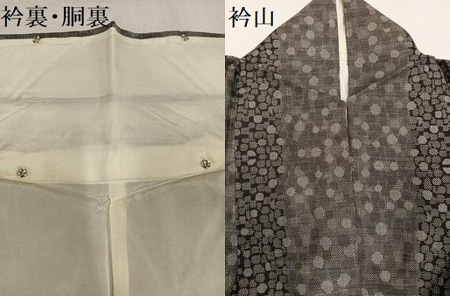 平和屋着物●本場大島紬 カタス9マルキ 間道 正絹 逸品 AABF8128ph