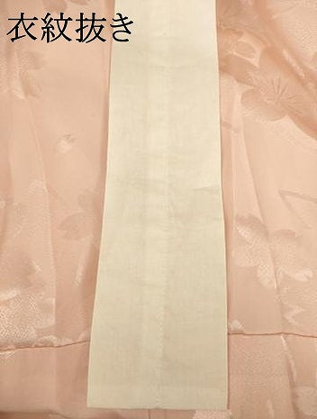 平和屋着物●振袖用長襦袢 無双仕立て 舞桜地紋 水柿色 正絹 逸品 AABF8208ck