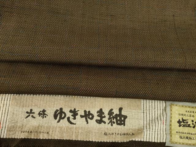 平和屋着物●塩沢紬 六條 ゆきやま紬 蚊絣 証紙付き 正絹 逸品 AABF8218ck