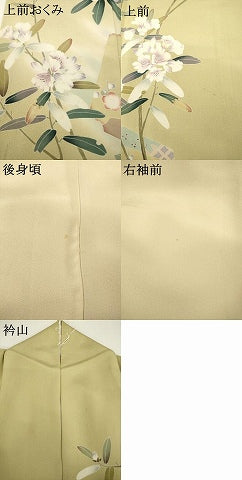 平和屋着物●京友禅工芸作家 小宮山彌一 訪問着 枝花文 暈し染め 正絹 逸品 AABF8223ck