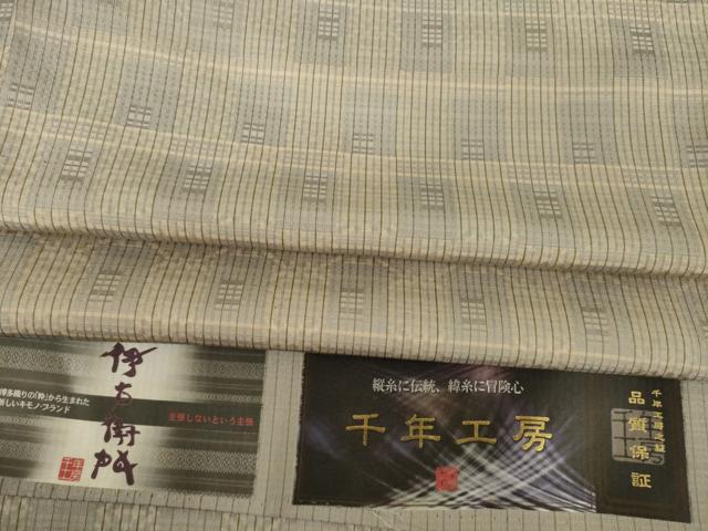 平和屋着物●1897年創業 名門岡野 本場筑前博多織 千年工房 紬 伊右衛門 献上 証紙付き 正絹 逸品 AABF8225ck