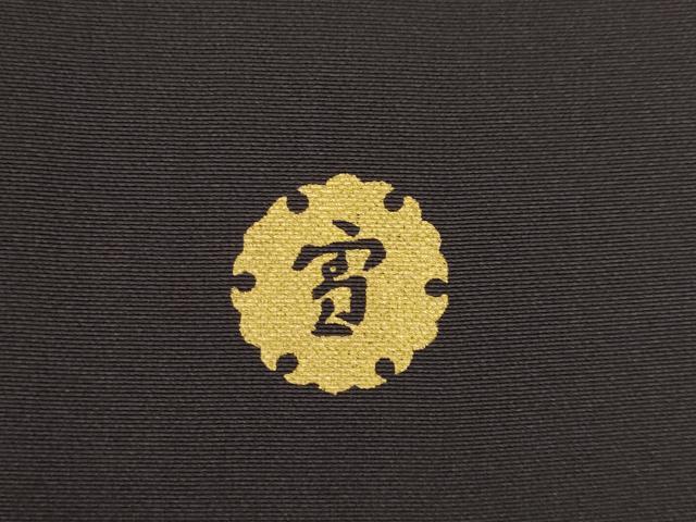 平和屋着物●ジャパンオートクチュール 渡辺雪三郎 訪問着 箔散らし文様 金彩 正絹 逸品 AABF8232ck