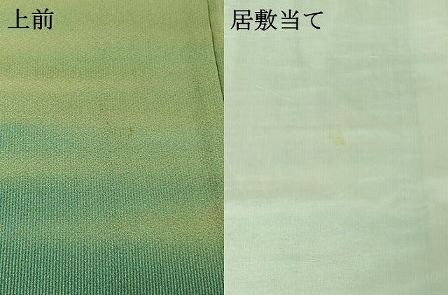 平和屋着物▽訪問着 単衣 縞 暈し染め 正絹 逸品 AABF8283jh